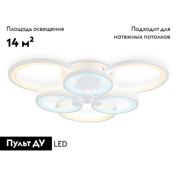 Потолочная светодиодная люстра Ambrella light Acrylica Original FA4085