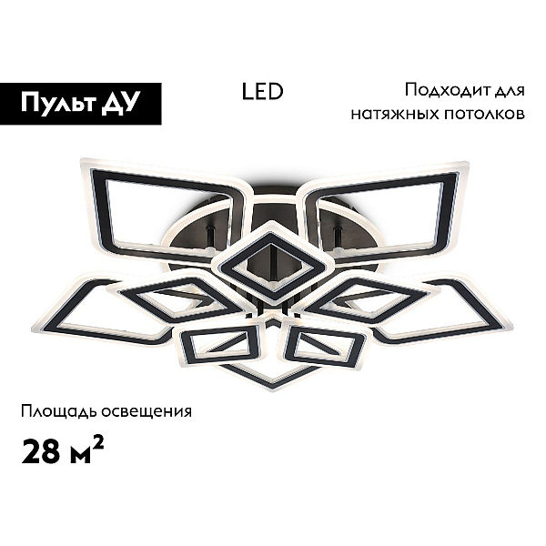 Потолочная светодиодная люстра Ambrella light Acrylica Original FA8915