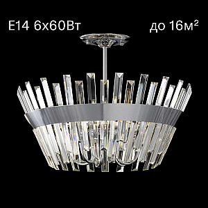 Люстра на штанге Citilux Вестерос CL307160
