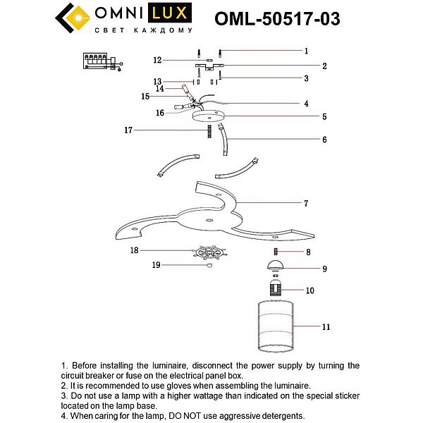 Потолочная люстра Omnilux OML-50517-03