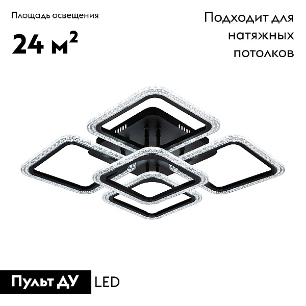 Потолочная светодиодная люстра Ledvelvet LV100104-LEDWH