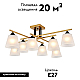 Потолочная люстра Escada Deutzia 2128/8P