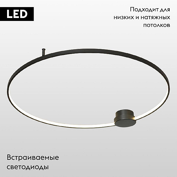 Потолочная светодиодная люстра Lussole Loft Lowell LSP-7110