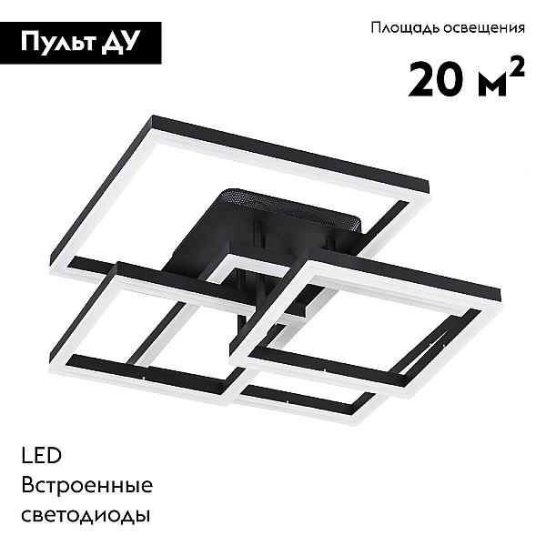 Потолочный светильник LED4U L11015-4 BK