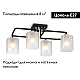 Потолочная люстра Ambrella light Traditional Modern TR303222