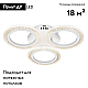 Потолочная светодиодная люстра Ambrella light Original FA4050
