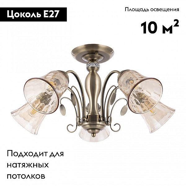 Потолочная люстра Arte Milano 346700/5 AB