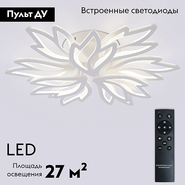 Потолочная люстра Natali Kovaltseva Rif LED LAMPS 81118/7C