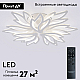 Потолочная люстра Natali Kovaltseva Rif LED LAMPS 81118/7C