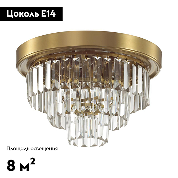 Потолочная люстра Lumion Classi Zaha 5257/4C