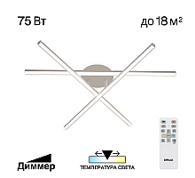 Потолочная люстра Citilux Trent CL203630