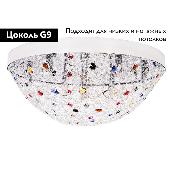 Потолочная люстра Abrasax HYX10179-10CR