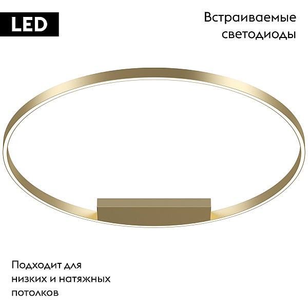 Потолочный светодиодный светильник Maytoni Rim MOD058CL-L65BSK