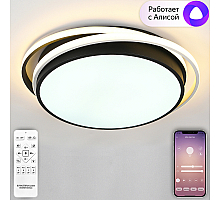 Потолочная люстра Natali Kovaltseva East LED SMART 84002
