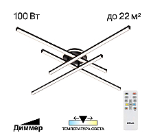Потолочная люстра Citilux Trent CL203641