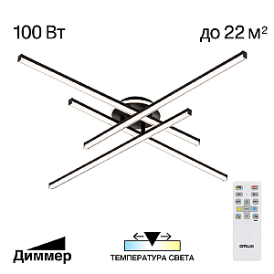 Потолочная люстра Citilux Trent CL203641