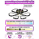 Потолочная люстра Natali Kovaltseva Cobra HIGH-TECH LED LAMPS 82027