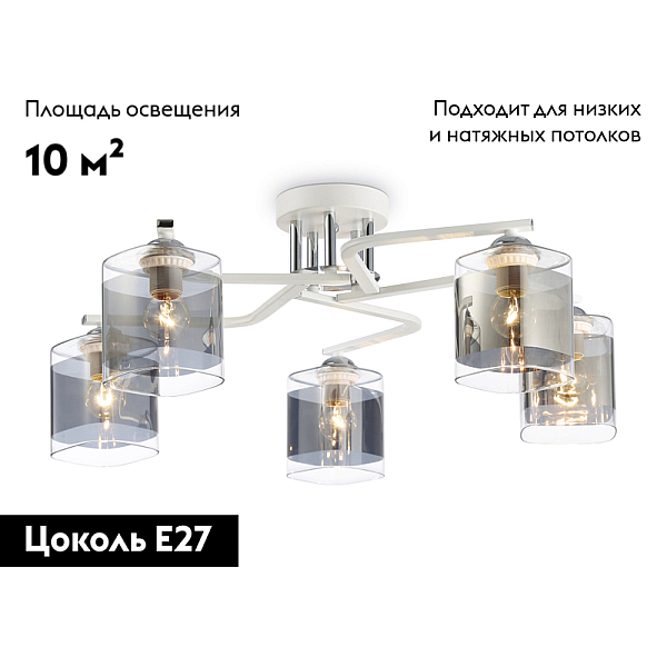 Потолочная люстра Ambrella light Traditional Modern TR303219