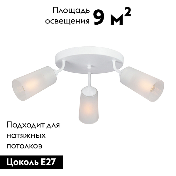 Потолочная люстра Vitaluce V4273-0/3PL