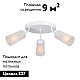 Потолочная люстра Vitaluce V4273-0/3PL