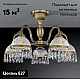 Потолочная люстра Reccagni Angelo PL 6220/5