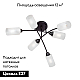 Потолочная люстра Vitaluce V4188-1/6PL