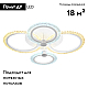 Потолочная светодиодная люстра Ambrella light Original FA4061