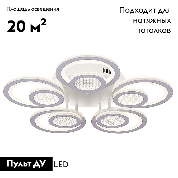 Потолочная люстра Natali Kovaltseva DAMASK LED LAMPS 81169
