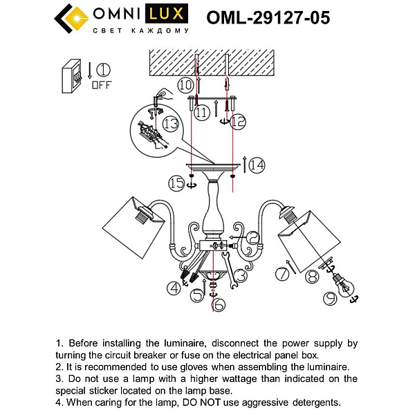 Потолочная люстра Omnilux Leonessa OML-29127-05