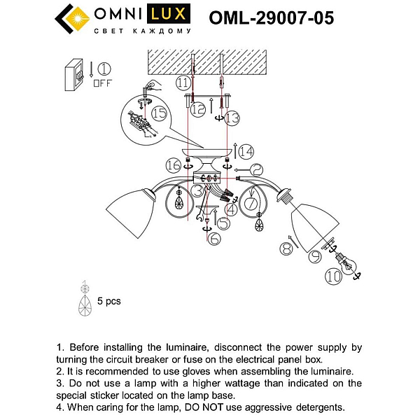 Потолочная люстра Omnilux Caldiero OML-29007-05