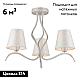 Потолочная люстра Omnilux Ugento OML-28407-03