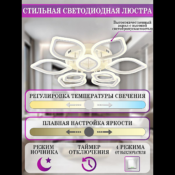 Потолочная светодиодная люстра Natali Kovaltseva Led Lamps 81237