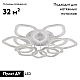 Потолочная люстра Natali Kovaltseva Angel LED LAMPS 81193
