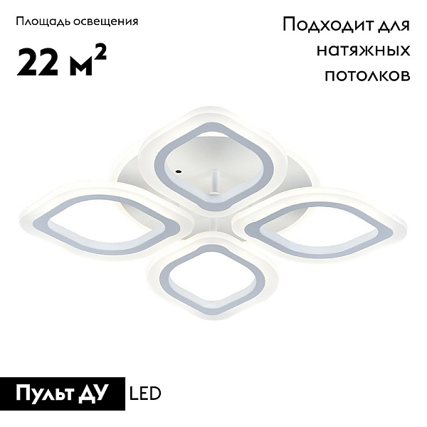 Потолочная светодиодная люстра Escada 10216/4LED BL