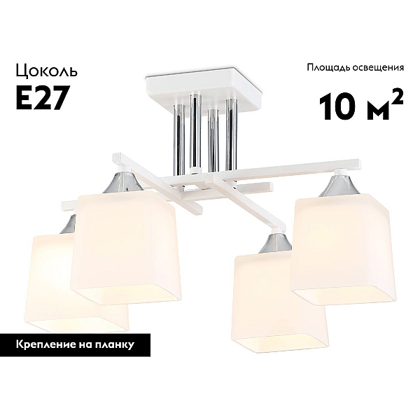 Люстра на штанге Ambrella light TRADITIONAL TR303041