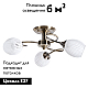 Потолочная люстра Arte Lamp Arya A2941PL-3AB