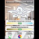 Потолочная светодиодная люстра Natali Kovaltseva Led Lamps 81153