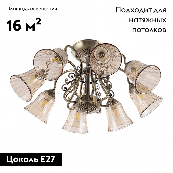 Потолочная люстра Arte Milano 340800/8 AB