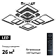Потолочная люстра Natali Kovaltseva Spektr LED LAMPS 81108/5C