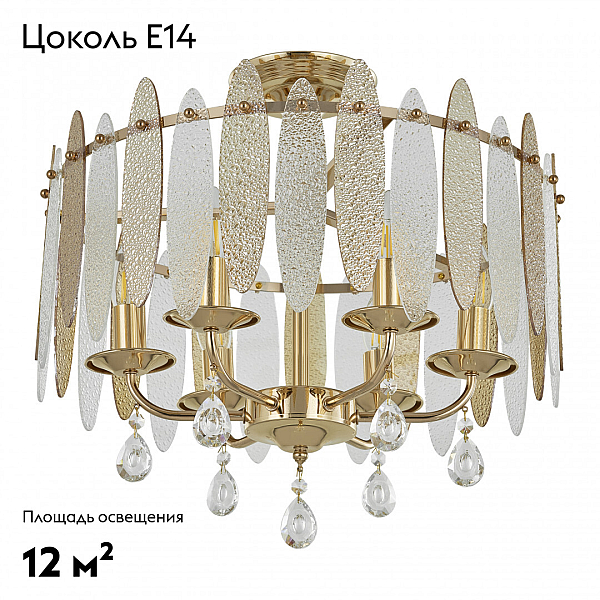 Потолочная люстра Arte Milano Sorrento 374309/6/80/470 GD