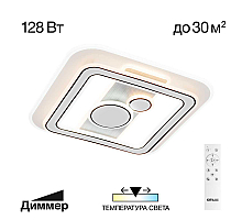 Потолочная люстра Citilux Costa CL741021
