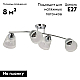Потолочная люстра De City Тетро 673018404