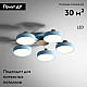 Потолочная люстра ImperiumLoft Move 178252-26