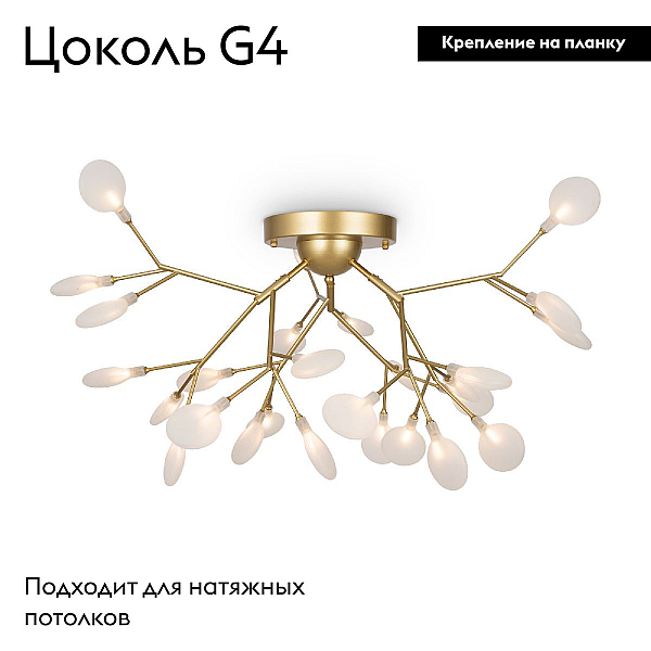 Потолочная люстра Freya Florencia FR5049CL-27G