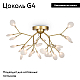 Потолочная люстра Freya Florencia FR5049CL-27G
