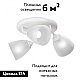 Потолочная люстра Vitaluce V4356-0/3PL