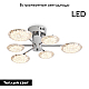 Потолочный светильник Freya Modern FR5531CL-L32CH