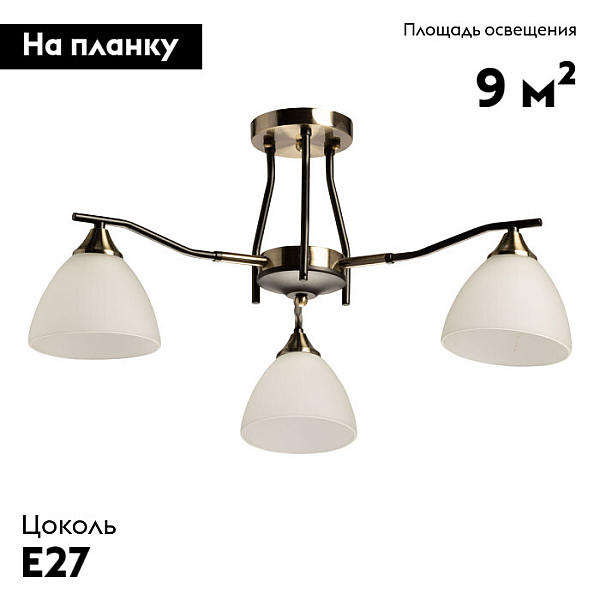 Люстра De City Альфа 115010103