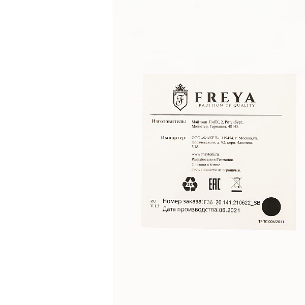 Потолочная люстра Freya Blaze FR5158PL-06BS