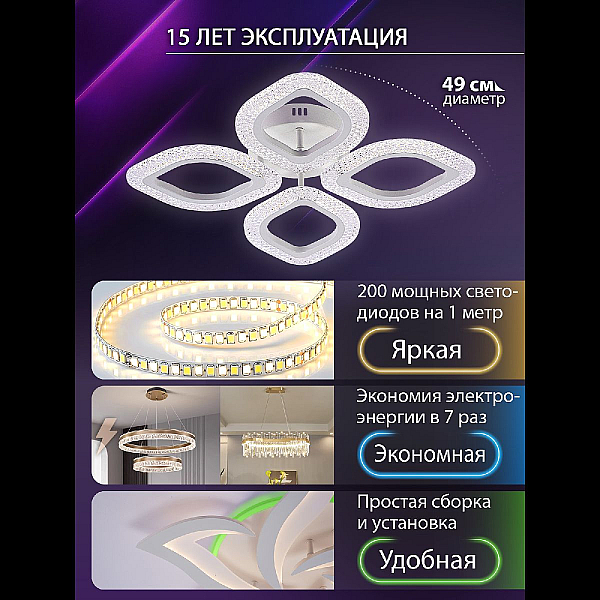 Потолочная люстра Natali Kovaltseva Sm LED LAMPS 81455